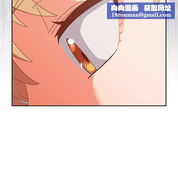 與眾不同的兄妹第35話