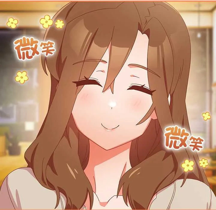 與眾不同的兄妹第35話