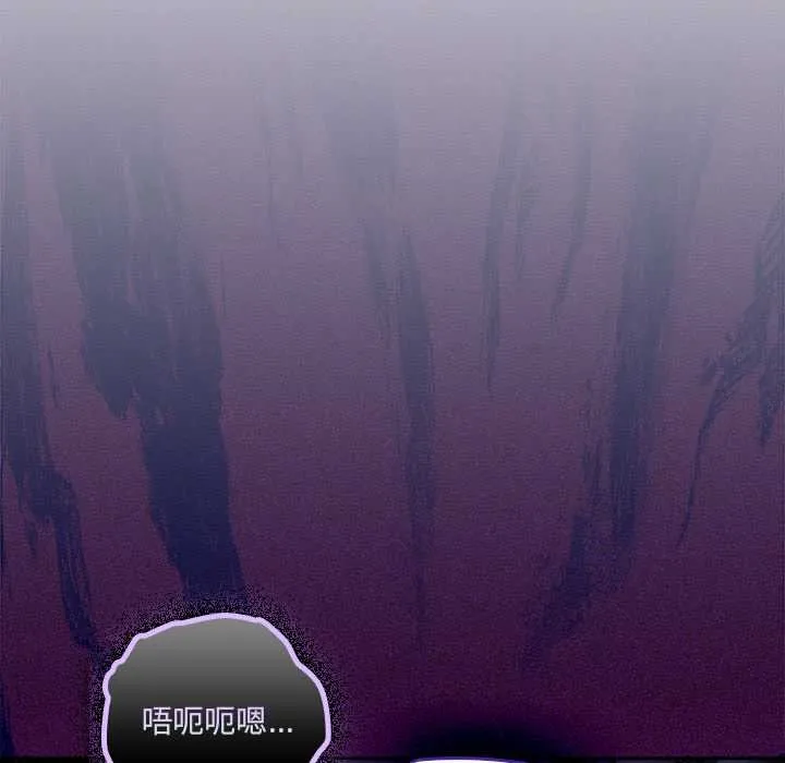 與眾不同的兄妹第35話