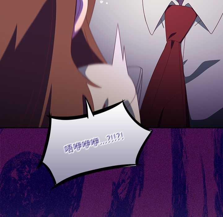 与众不同的兄妹第35話