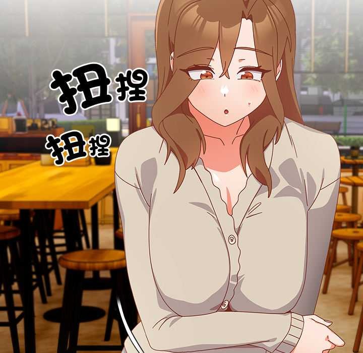 与众不同的兄妹第35話