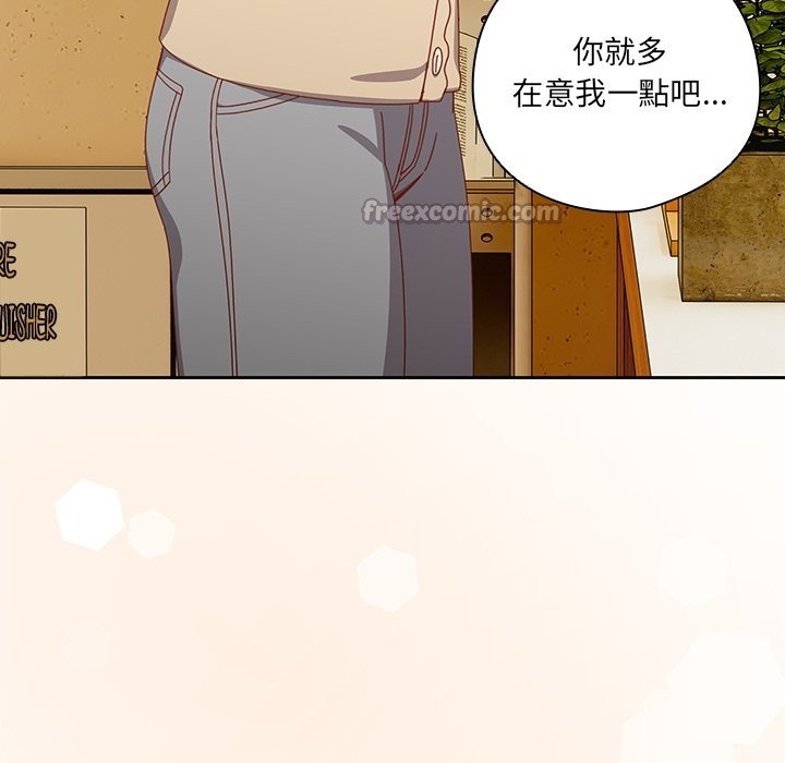 与众不同的兄妹第36話