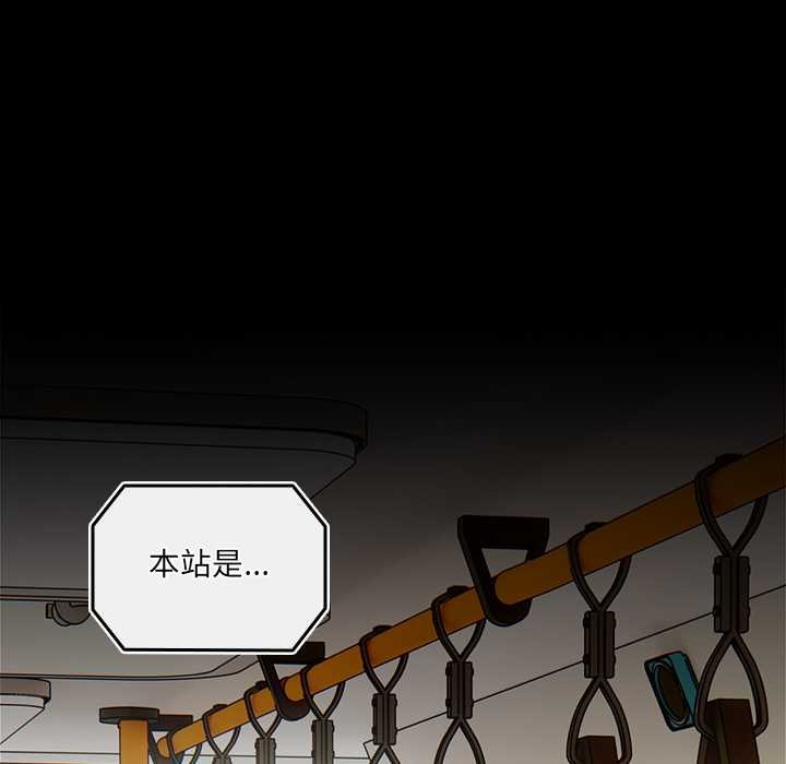 与众不同的兄妹第36話