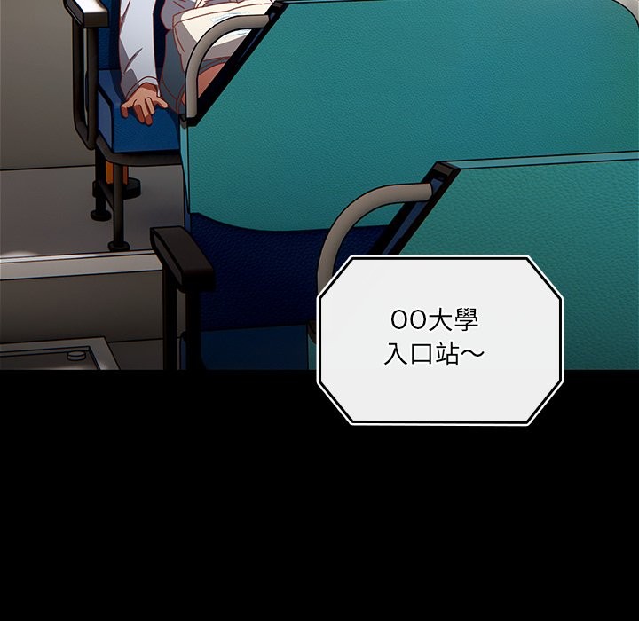 与众不同的兄妹第36話