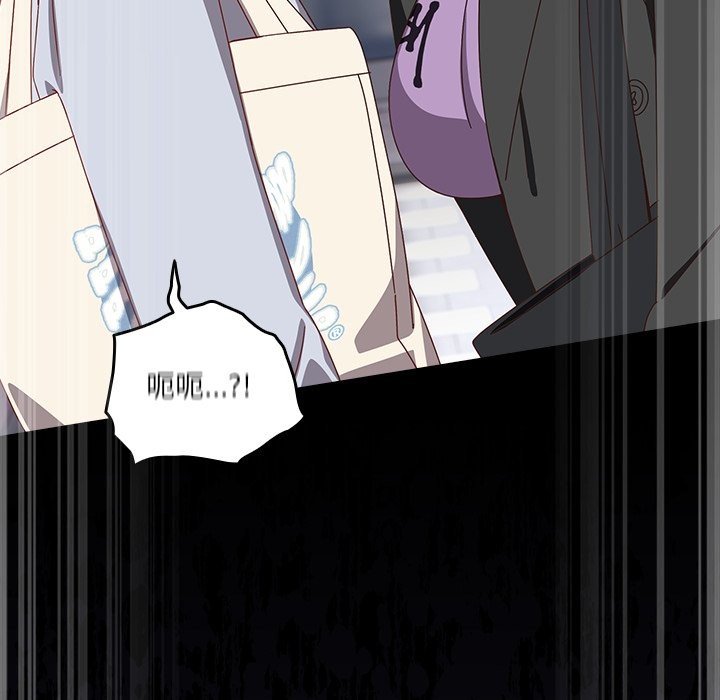 与众不同的兄妹第36話