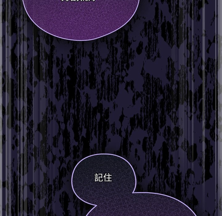 与众不同的兄妹第36話