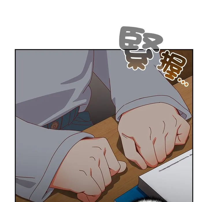 與眾不同的兄妹第36話