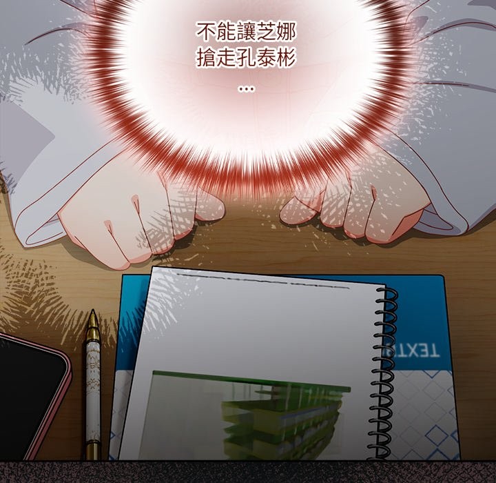 与众不同的兄妹第36話