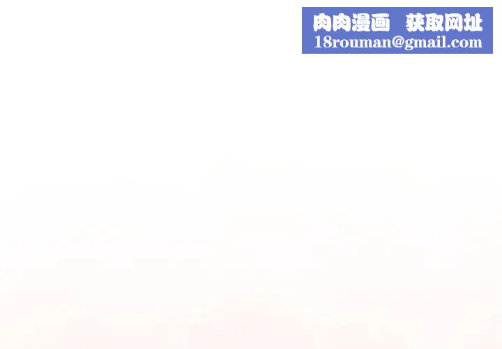 难言之秘第34話