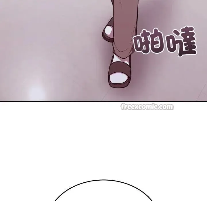 難言之秘第34話