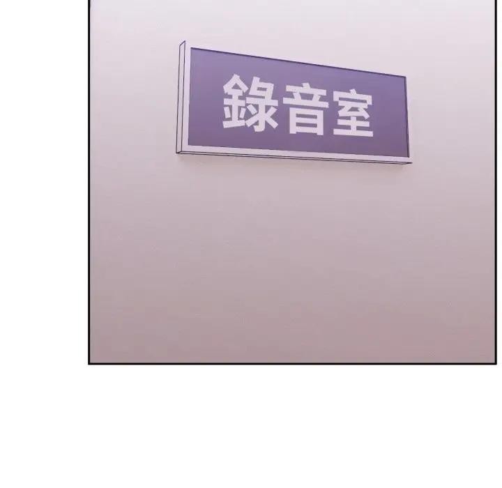 难言之秘第34話