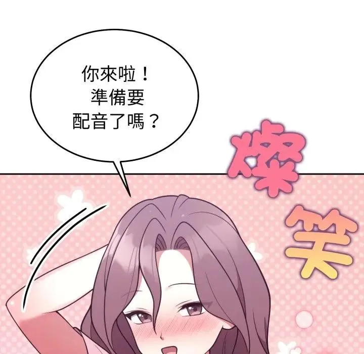 難言之秘第34話