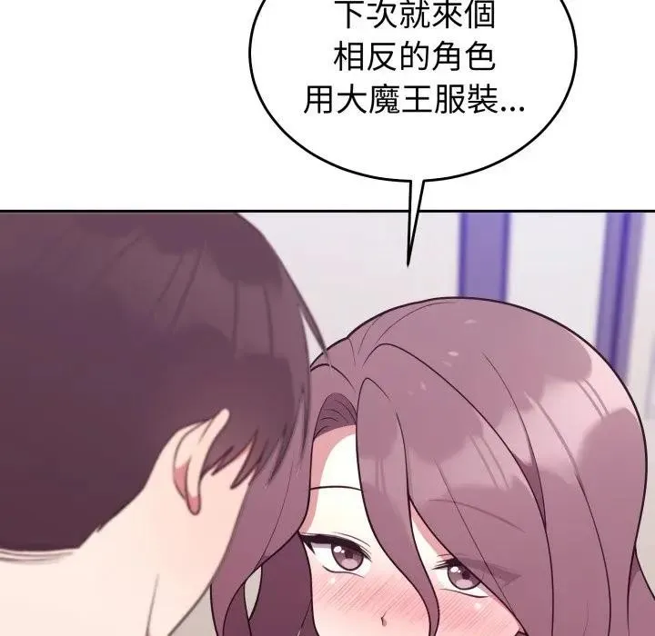 難言之秘第34話