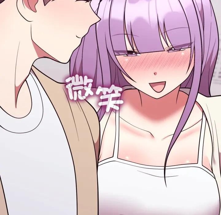 难言之秘第34話