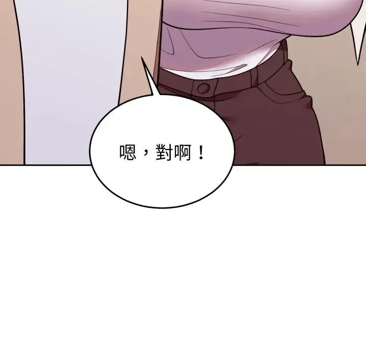 難言之秘第34話