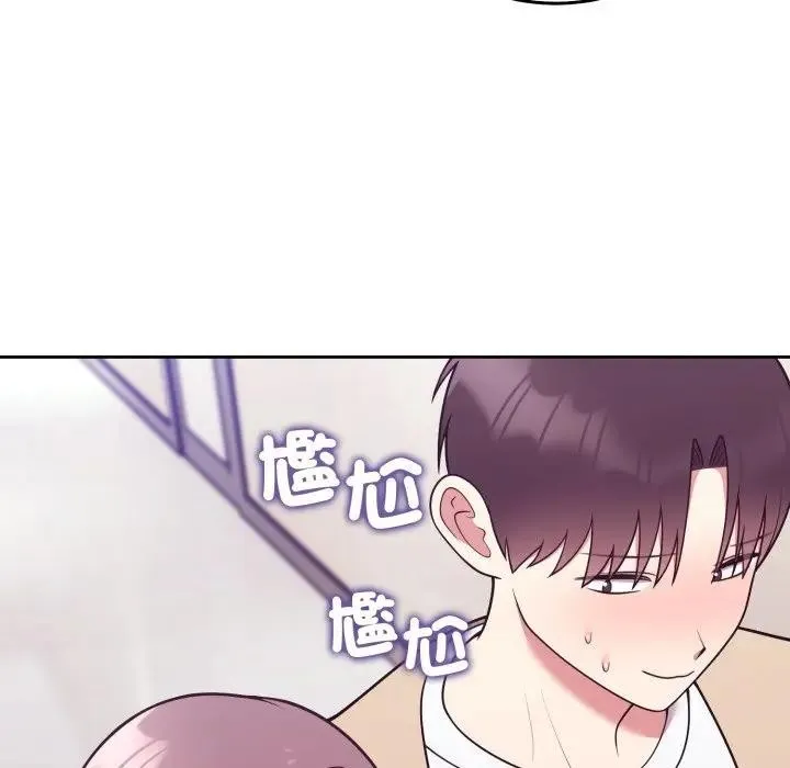 難言之秘第34話