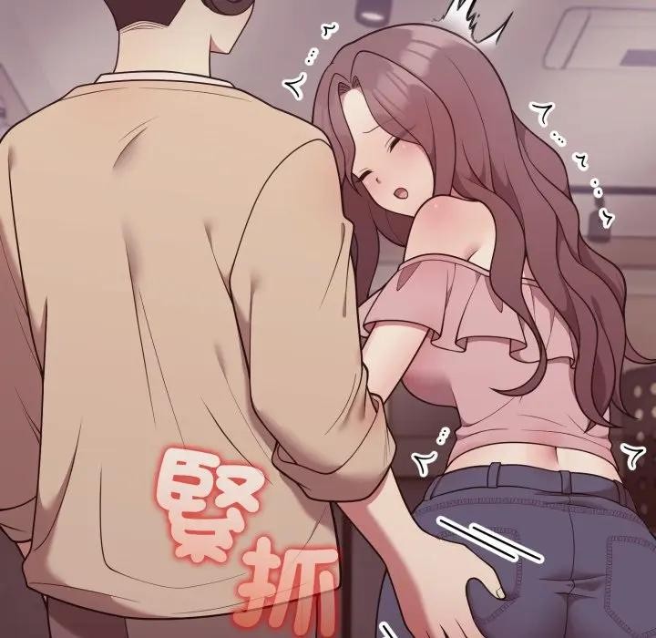 难言之秘第34話