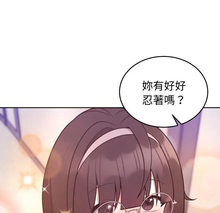 难言之秘第34話