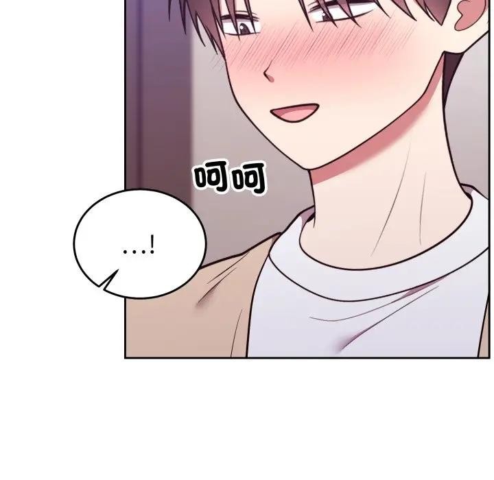 难言之秘第34話