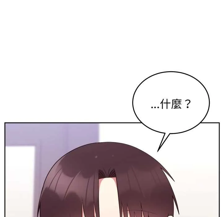 難言之秘第35話