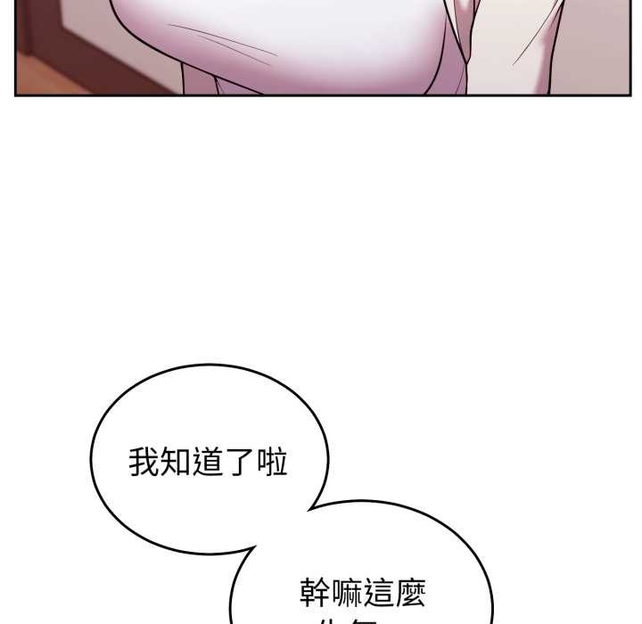 难言之秘第35話