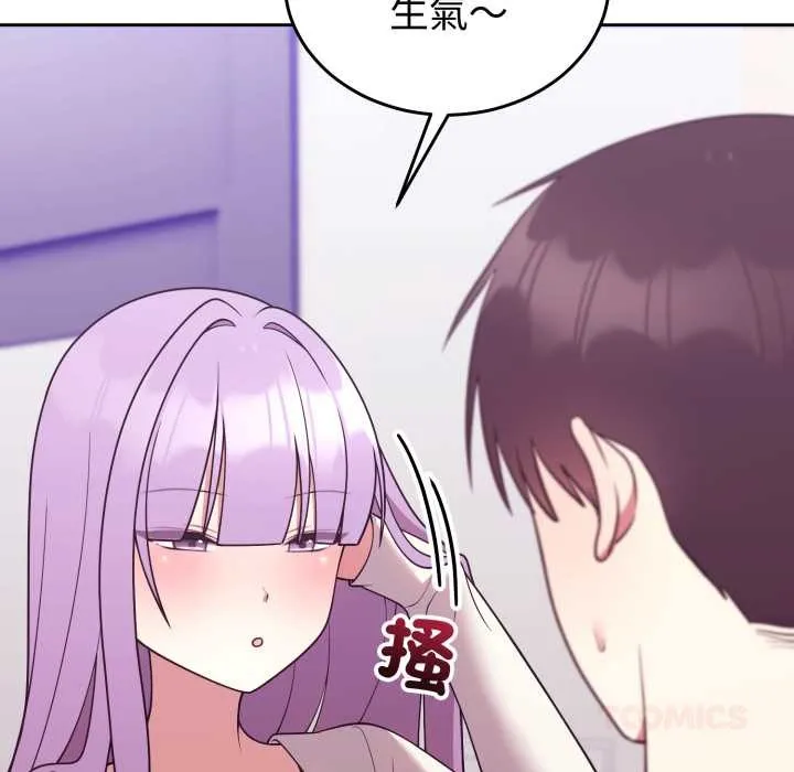 難言之秘第35話