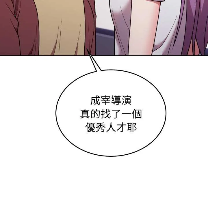 難言之秘第35話