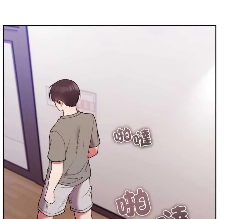 難言之秘第35話