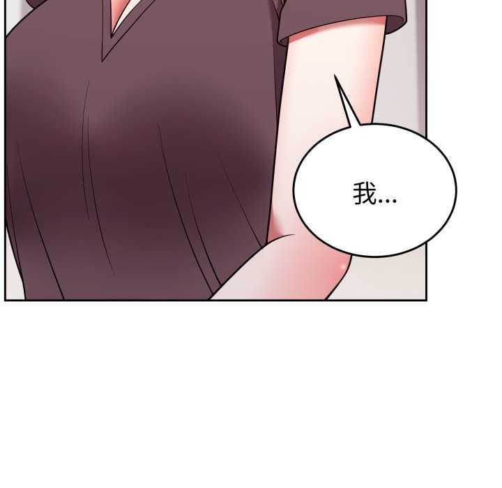 难言之秘第35話