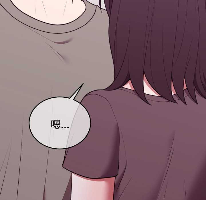 难言之秘第35話