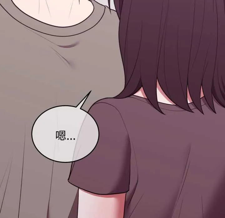 難言之秘第35話