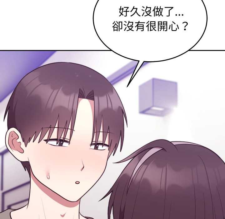 难言之秘第35話