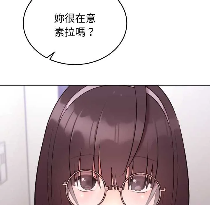 難言之秘第35話