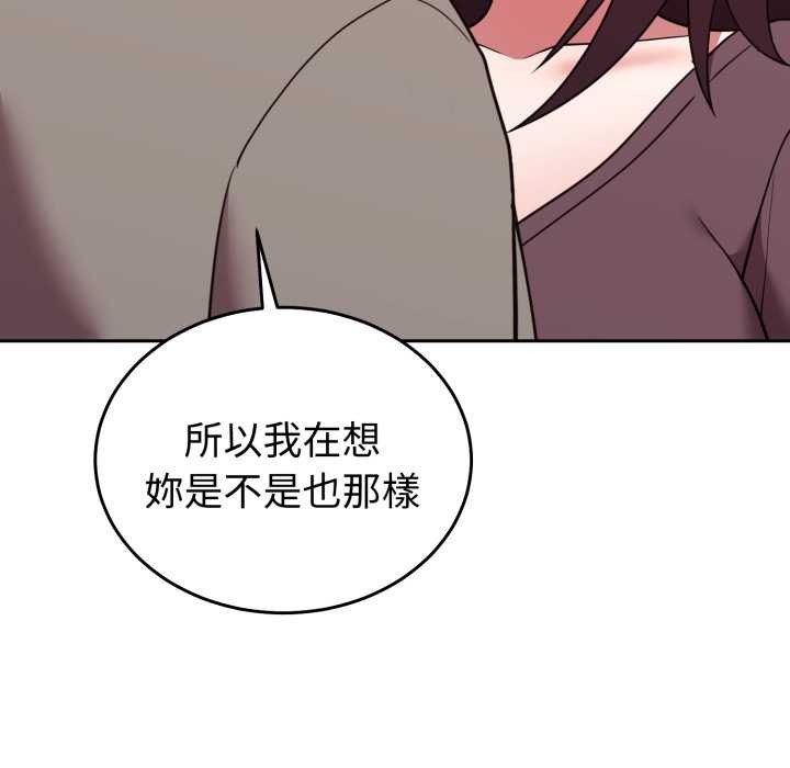 难言之秘第35話