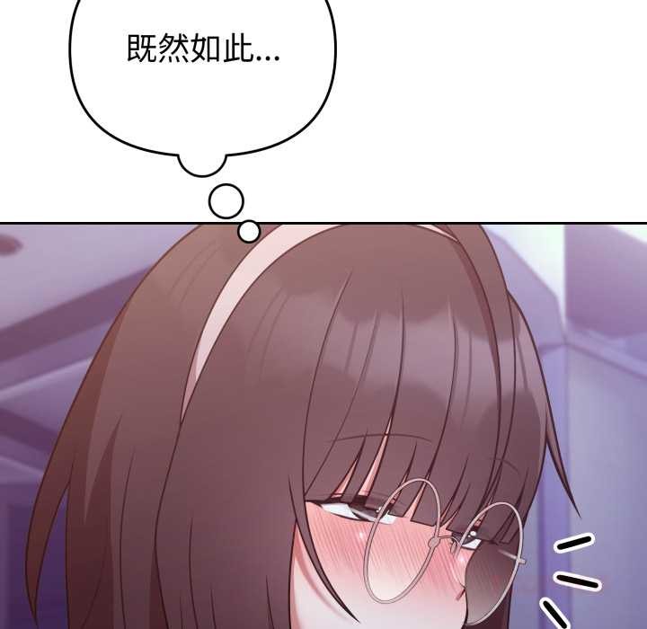 难言之秘第35話