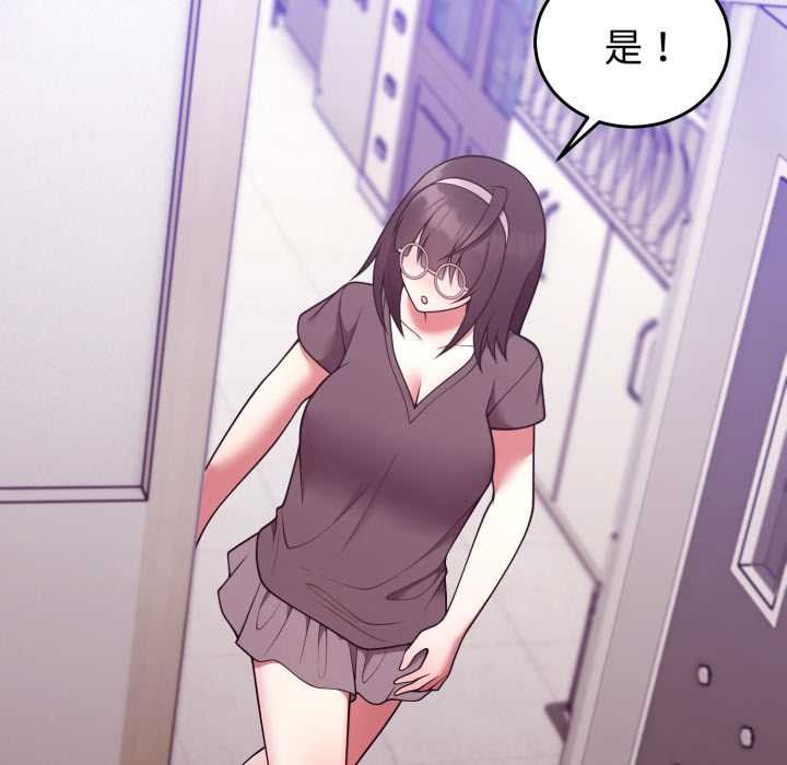 难言之秘第35話