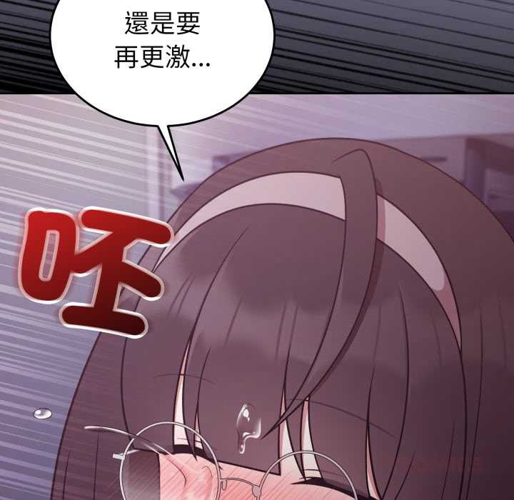 难言之秘第35話