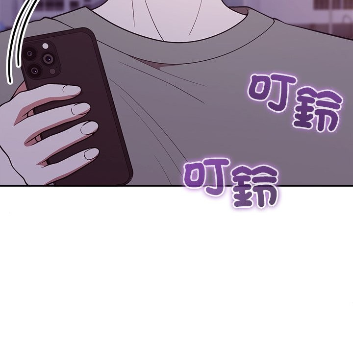 难言之秘第36話