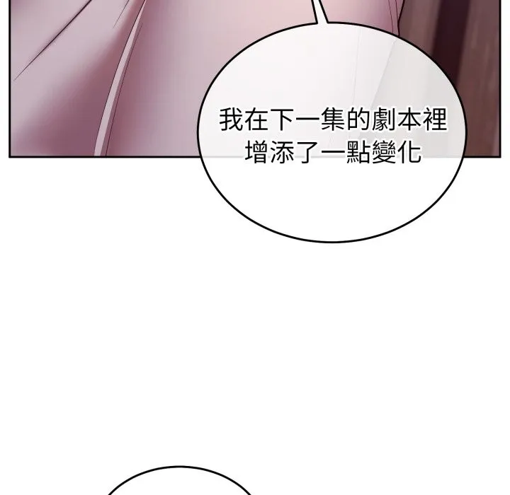 難言之秘第36話