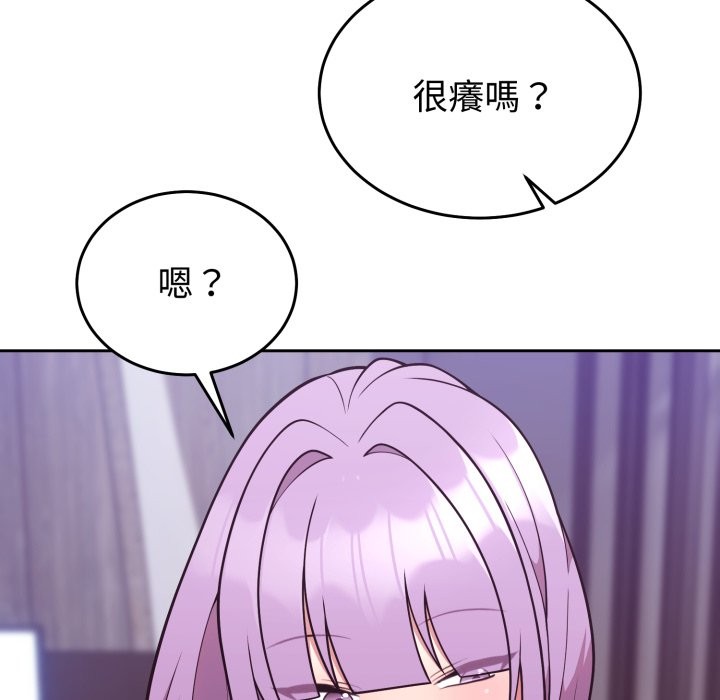 难言之秘第36話