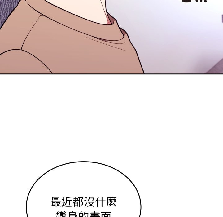 难言之秘第36話