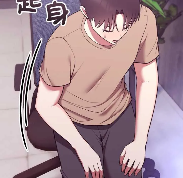 難言之秘第36話