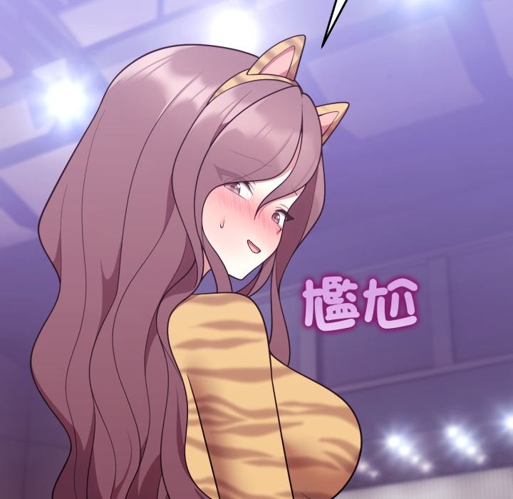 难言之秘第36話