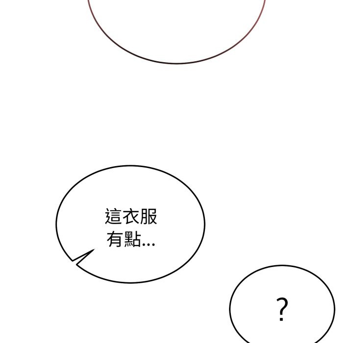 难言之秘第36話