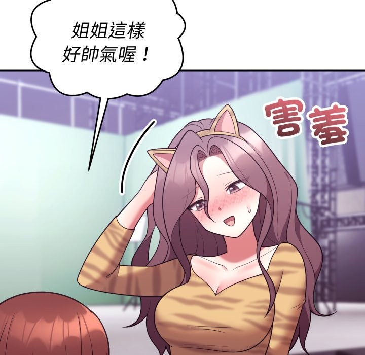 难言之秘第36話