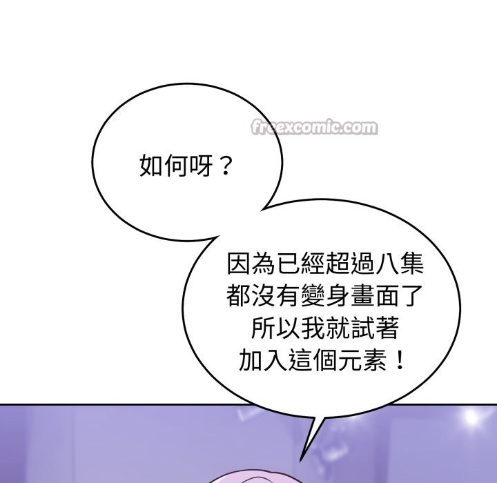 难言之秘第36話