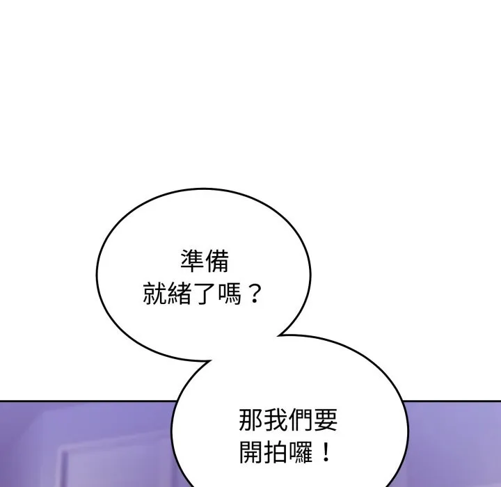 難言之秘第36話