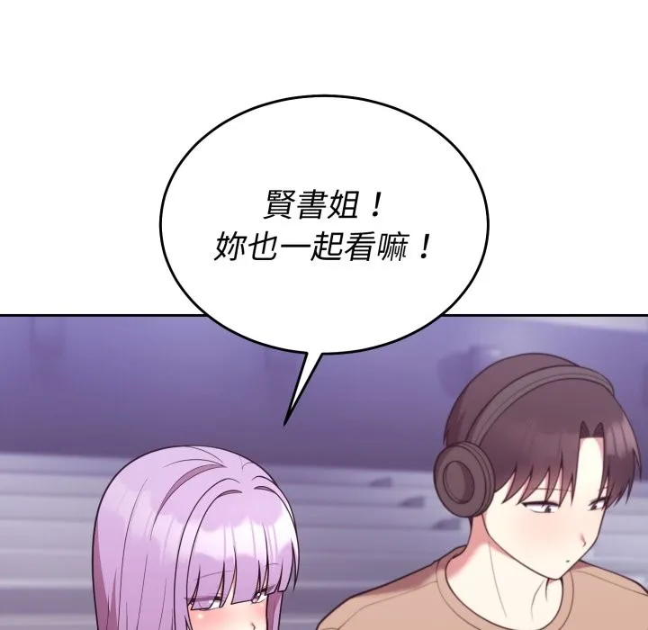 難言之秘第36話