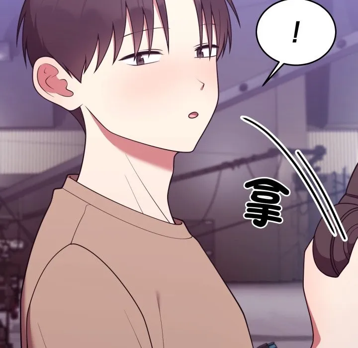 難言之秘第36話