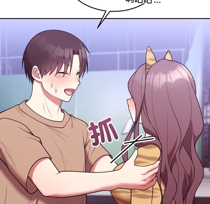 难言之秘第36話